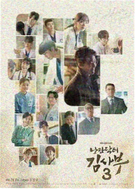 无人区9第九集断联分集剧照