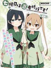 无人区9原著分镜稿等高线标注